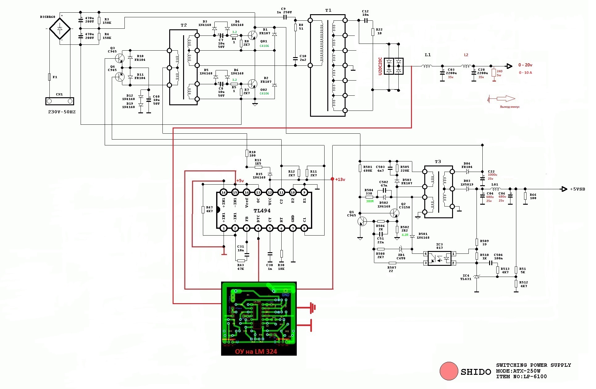 Схема компьютерного блока питания на tl494 и lm339